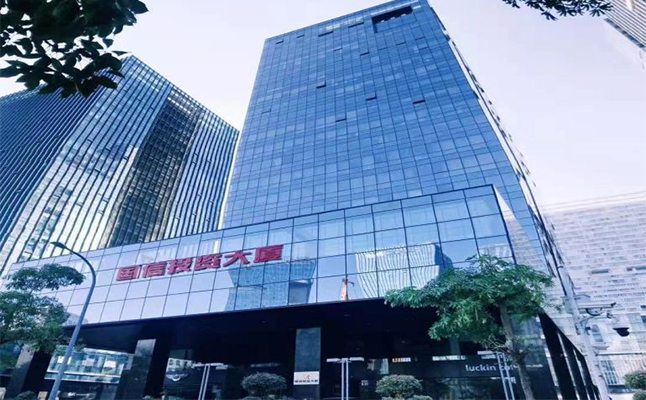 国信投资大厦