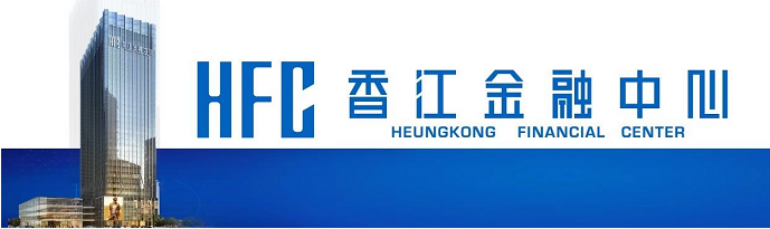 前海.香江金融中心