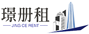 深圳写字楼租赁交易网_办公室出租,写字楼租金,写字楼出售等海量信息资源-璟册租